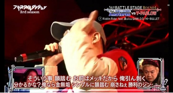 【フリースタイルダンジョン】R-指定、一番悪いバトル気質炸裂「AVだったら企画物で集まった3人」「朝まで生デンマぐらいのもんだ マザフ×ッカー」