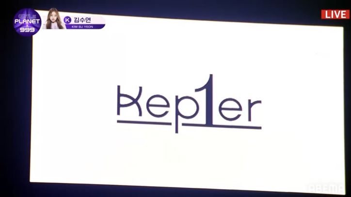 1位はキム・チェヒョン!日本からは江崎ひかる、坂本舞白がメンバーに『Girls Planet 999』デビュー9名が決定、グループ名は【Kep1er(ケプラー)】