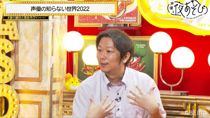 浪川大輔&細谷佳正が“復縁業者”の裏側に迫る!心理学を使った緻密な工作とは?【声優と夜あそび】