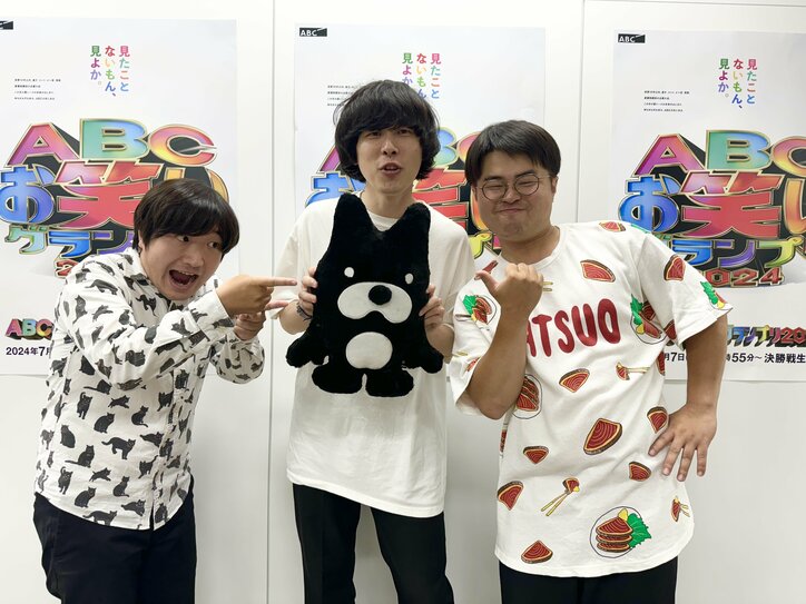 【写真・画像】『第45回ABCお笑いグランプリ』決勝進出者インタビュー！青色1号・エバース・フランスピアノ・やましたが大会への意気込みを語る　3枚目