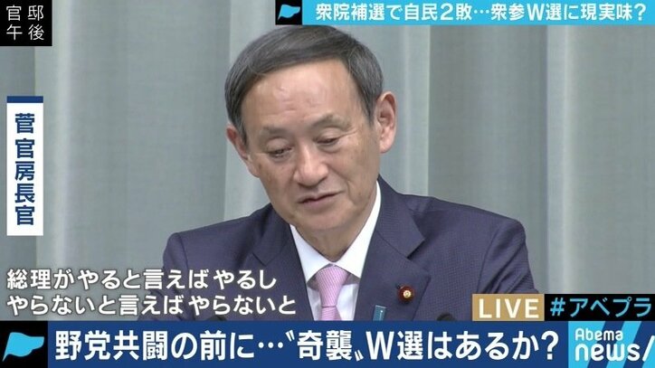安倍総理の吉本新喜劇”飛び入り”、萩生田発言の真意、そして衆参ダブル選の可能性は？