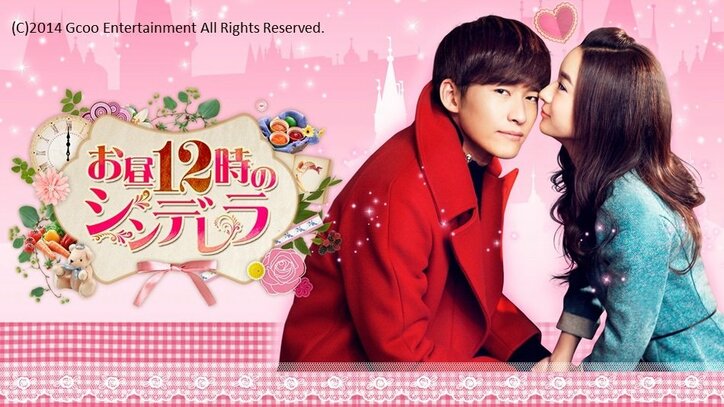 AbemaTV韓流・華流ドラマチャンネル『ごめん、愛してる』他、7月ラインナップ発表