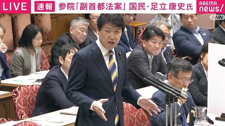 【写真・画像】「いや、ひでえ」「時間切れってさ」VS「こらダメだ」「終わった、終わった」 国民・足立議員が不満訴え“40秒のロスタイム”に 副首都法案めぐり 1枚目