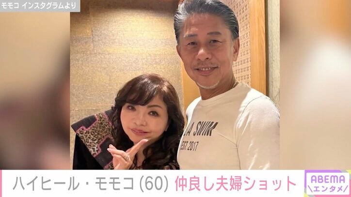 【写真・画像】長男顔出しショットが話題 ハイヒール・モモコ（60）、仲むつまじい夫婦ショット披露「家族で叙々苑に」　1枚目