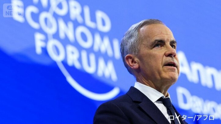 「大国に迎合しても安全買えない」トランプ氏激怒 カナダ首相“脱アメリカ宣言”全文