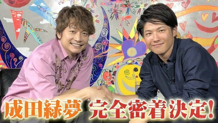 “ゴローの日”に稲垣ミュージカル出演発表＆新作コント公開　『7.2 新しい別の窓』第2回放送