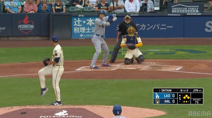 【写真・画像】大谷翔平の打席で相手投手に“異変”？突然制球が乱れる…ファンから同情の声「こわいよねー」「ビビりすぎ」　1枚目