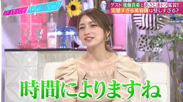 弘中アナ、夫の飲み会に突然呼ばれたら？キレ気味の回答に山ちゃんタジタジ「ギャルにキレられたみたいな」