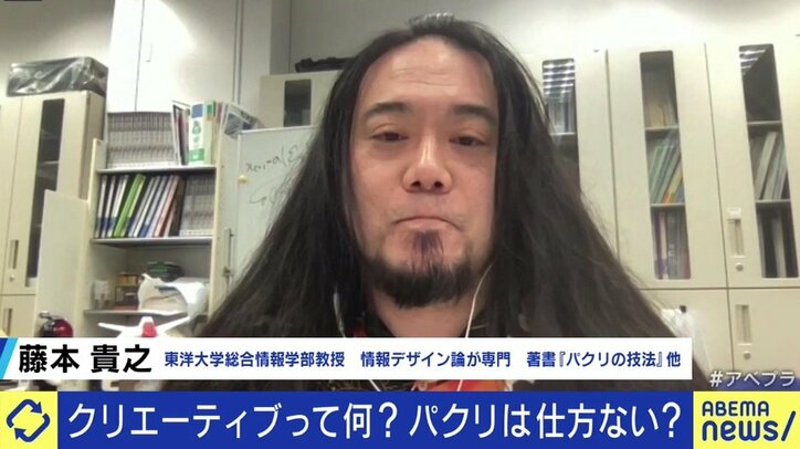 「スタバでMacをカタカタしていればいいわけじゃない」「若い人たちが惑わされているだけ」本当に“クリエイティブ”とは何かを考える