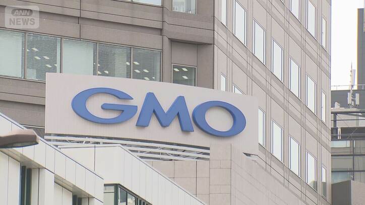 【情報まとめ】タイムズカー、焼肉きんぐ、ミスターマックス…大手企業で不正アクセス相次ぐ GMO「勝手にAmazonギフトコードに交換」不正利用で二次被害の確認は初