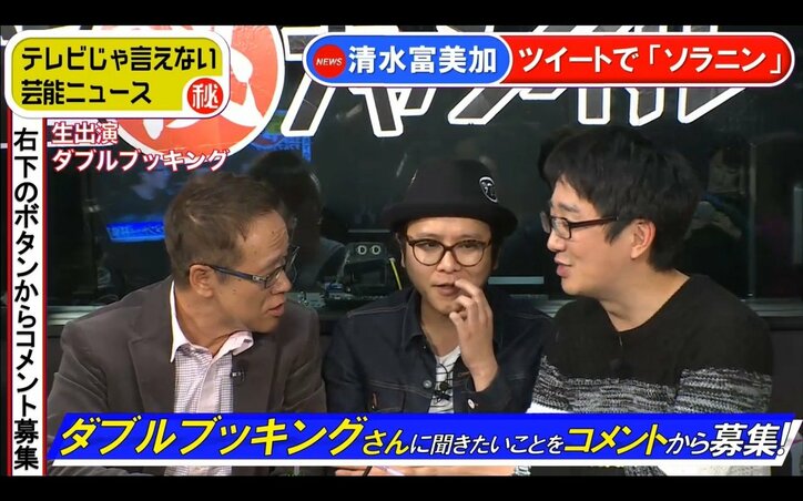 ダブルブッキング川元 元アイドルとの不倫を暴露 話題 Abema Times