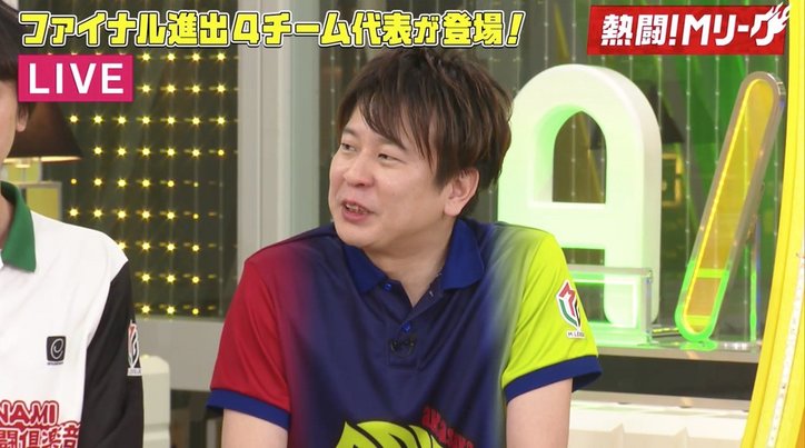 ファイナル進出上位4チームが生出演「冷静に期待値を」「熱い思いで」と火花バチバチ/麻雀・Mリーグ