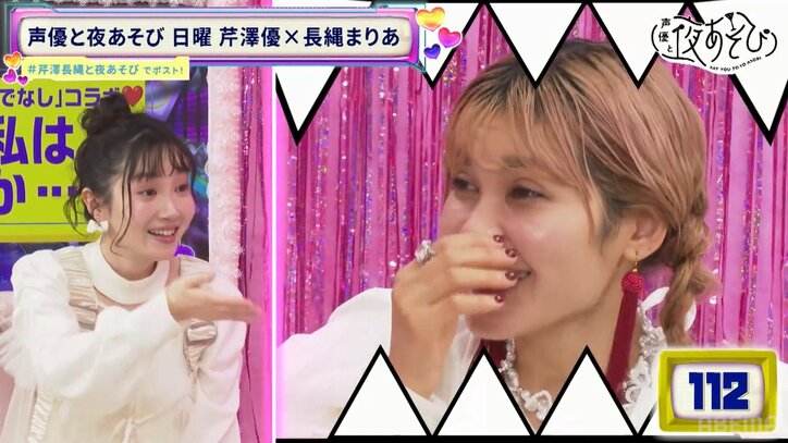 【写真・画像】ファイルーズあいが“夜あそび”に帰還!偉人当てで芹澤優が「関さんは偉人」発言&長縄まりあの謎ダンス披露も 3枚目