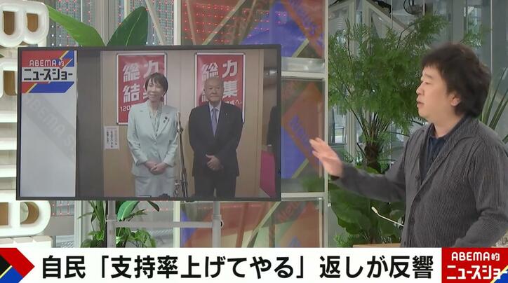 【写真・画像】「支持率下げてやる」発言騒動から一転…「支持率上げてやる」自民党議員の秀逸な切り返しが反響　1枚目