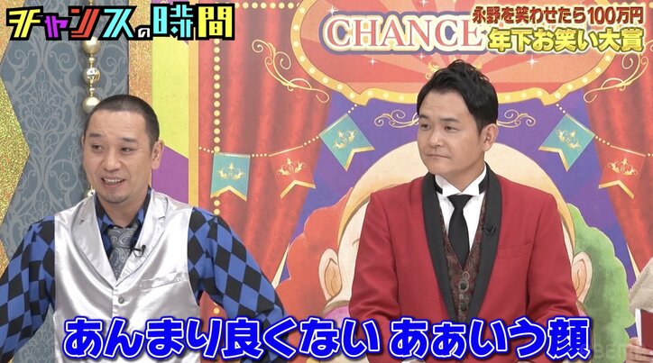 【写真・画像】千鳥ノブ「ゲストの女性睨んだ!怖い」人気芸人の登場シーンに衝撃 2枚目