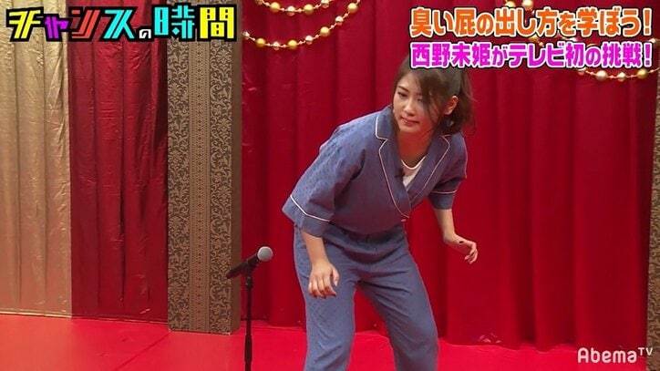 最強の元アイドル！？西野未姫が「チャンスの時間」で披露した爆弾発言を振り返る