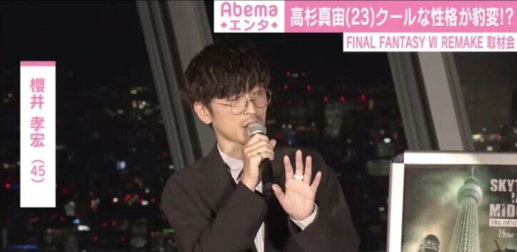 高杉真宙、クールな印象は“仕事用”『FF VII REMAKE』PRイベントで興奮