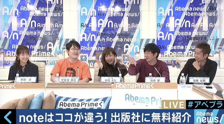 「noteでクリエイターのホームグラウンドを創る」ピースオブケイク加藤貞顕氏のビジョンとは