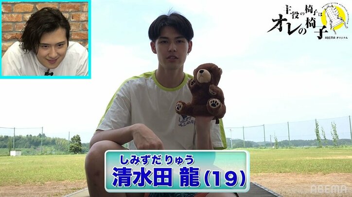 尾上松也が注目する若手俳優は?ある俳優に「気に食わない」とダメ出しも!?『主役の椅子はオレの椅子』19人の若手役者を分析