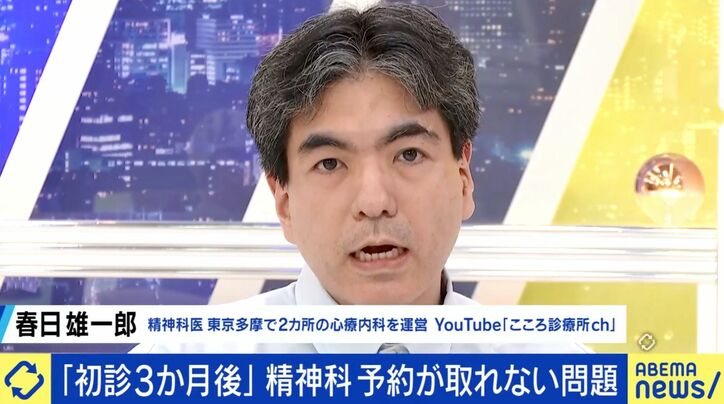 春日雄一郎氏
