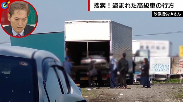 たった3分で自動車盗難 新たな手口「CANインベーダー」の脅威 「国際的な犯罪組織が売る“闇のルート”はある」