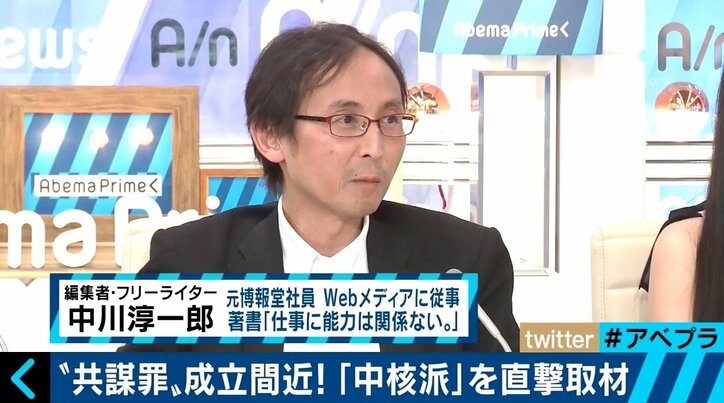 恋バナ、夢、自炊、YouTubeチャンネル、そして逮捕も…　中核派アジト「前進社」で暮らす若者たちの素顔