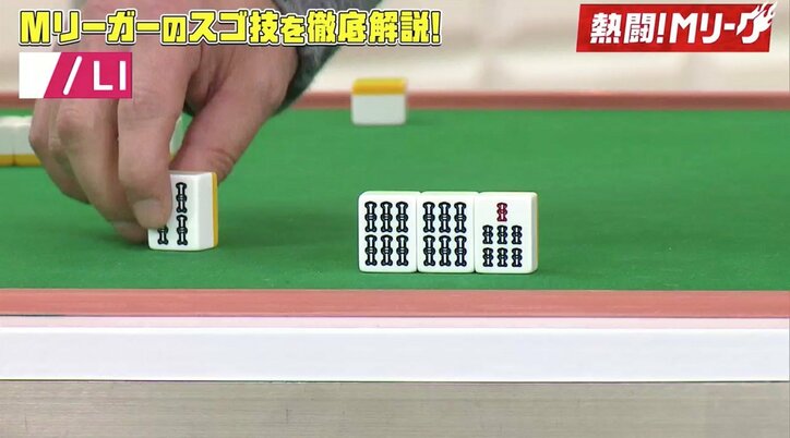 萩原聖人が卓上で“名演技”トッププロ惑わす絶妙な捨て牌・牌さばき/麻雀・Mリーグ