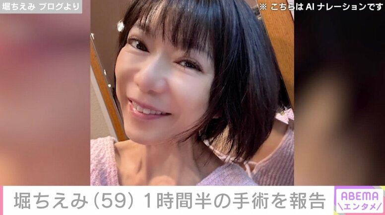 堀ちえみ（59）、1時間半にわたる手術を報告「大変な治療 手術ですね」「痛みも腫れもないといいですね」と心配の声