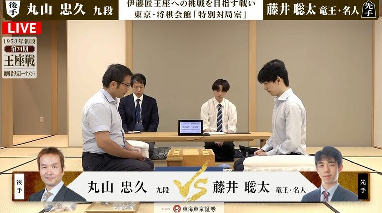 藤井聡太竜王・名人、“王座奪還”へ向け決勝進出なるか！準決勝で丸山忠久九段と激突／将棋・王座戦挑決T