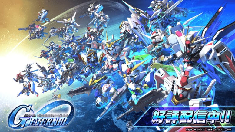 Déjà-vu bei der Kameraführung und besondere Inszenierungen sorgen für Gesprächsstoff! Stimmen wie „Ich mag das Gundam VS.-System“ zum 1. Jubiläum von „SD Gundam G Generation Eternal“