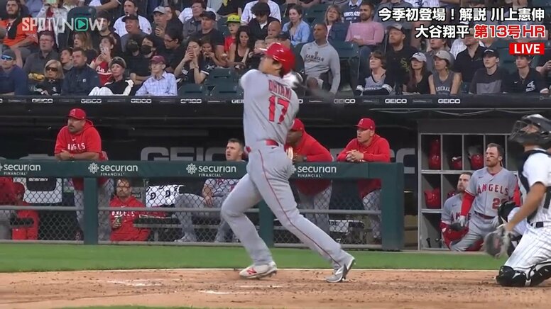 大谷翔平、特大弾にネット裏の女性ファン絶句の瞬間 あまりの迫力に言葉にならないリアクション