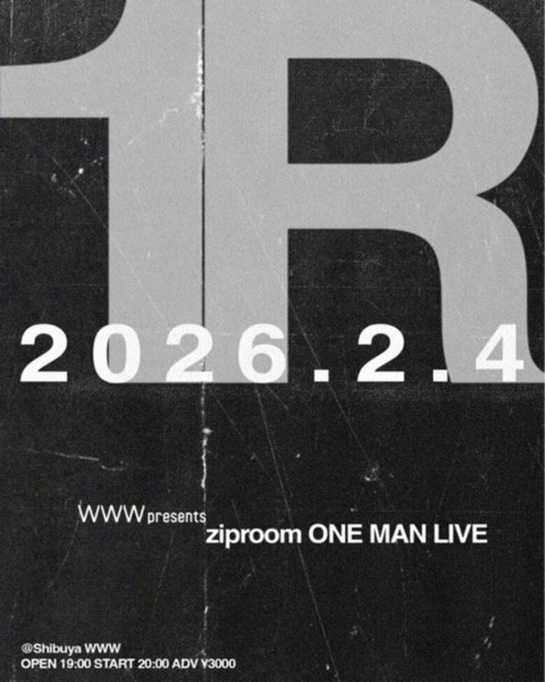 ziproomのルーツと現在地を示す。初となるワンマンライブ『1R』開催決定。