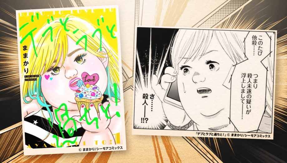 【写真・画像】声優MC×生放送というファン熱量の高い番組を通じてブランドの魅力を伝えたい――ファンダムに飛び込み飲用意向を大きく引き上げた味の素AGFのチャレンジ　2枚目