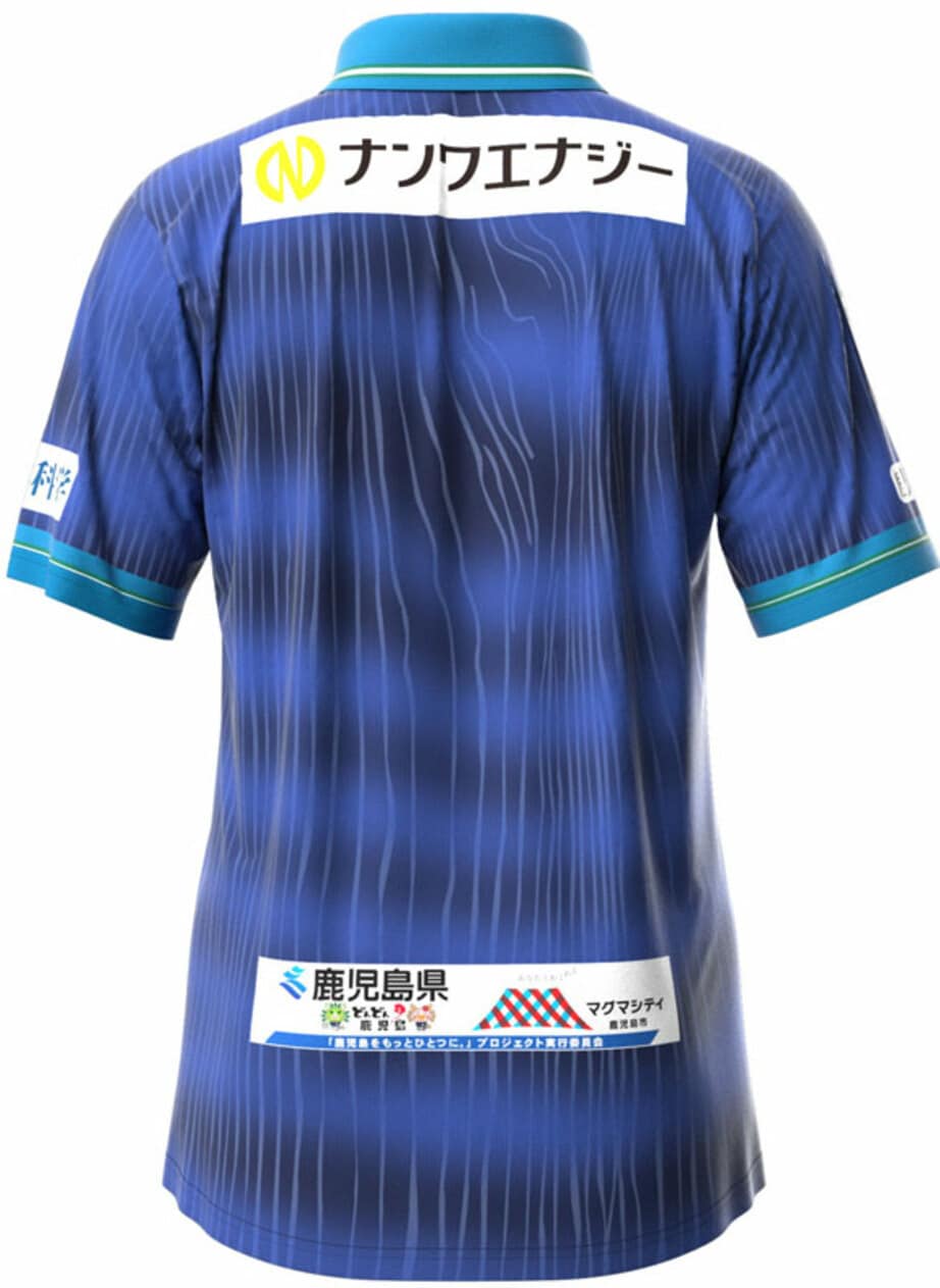 鹿児島ユナイテッド、「木目と年輪」をデザインした2023新ユニフォームを発表！