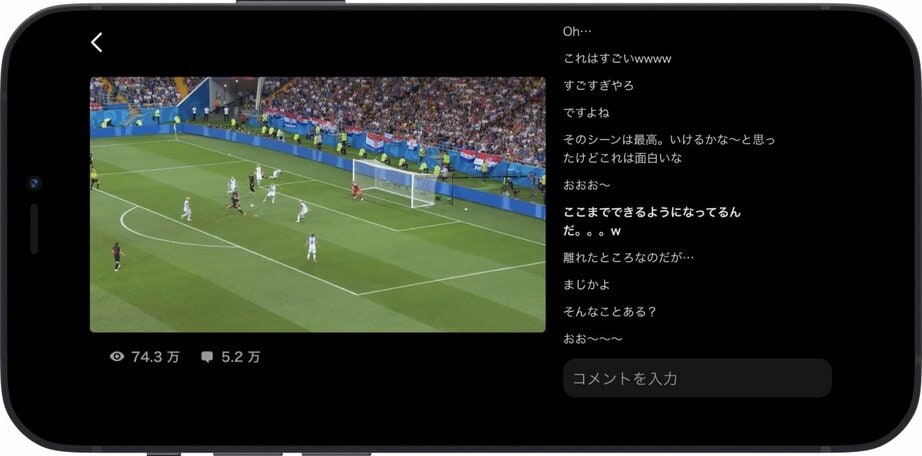 ABEMA、サッカーの新しい視聴体験を促進する新機能を発表 「FIFA ワールドカップ カタール 2022」の無料見逃しフルマッチ配信やハイライト映像など、開幕と同時に提供開始