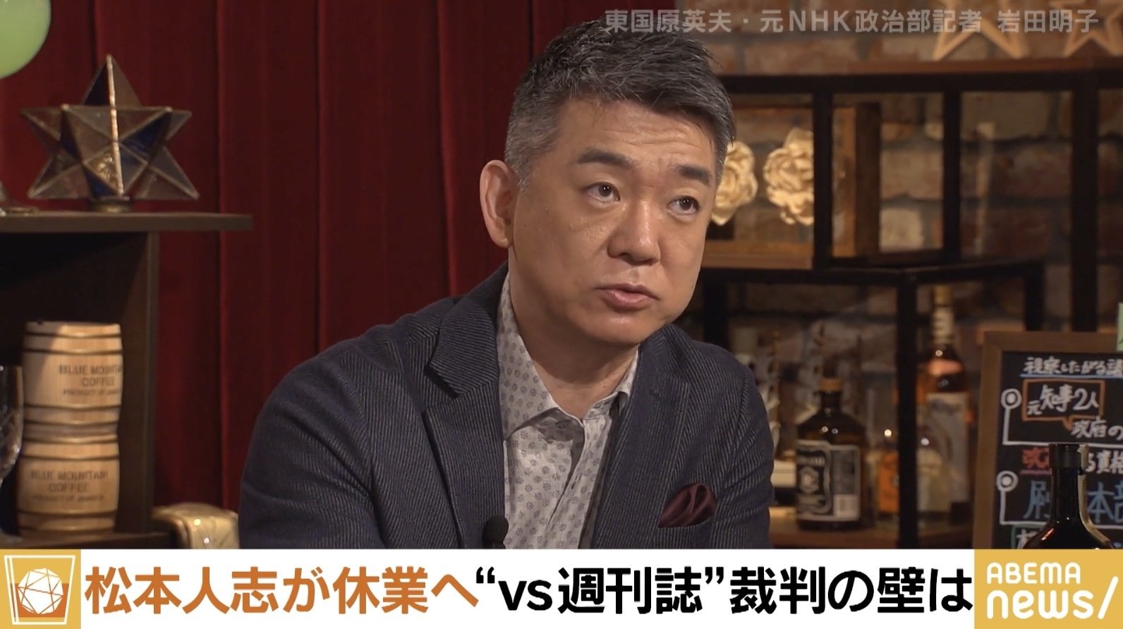 橋下徹氏「文春はよくわかっている」 松本人志休業へ、裁判に注力も“壁”？ | 国内 | ABEMA TIMES | アベマタイムズ - ABEMA TIMES