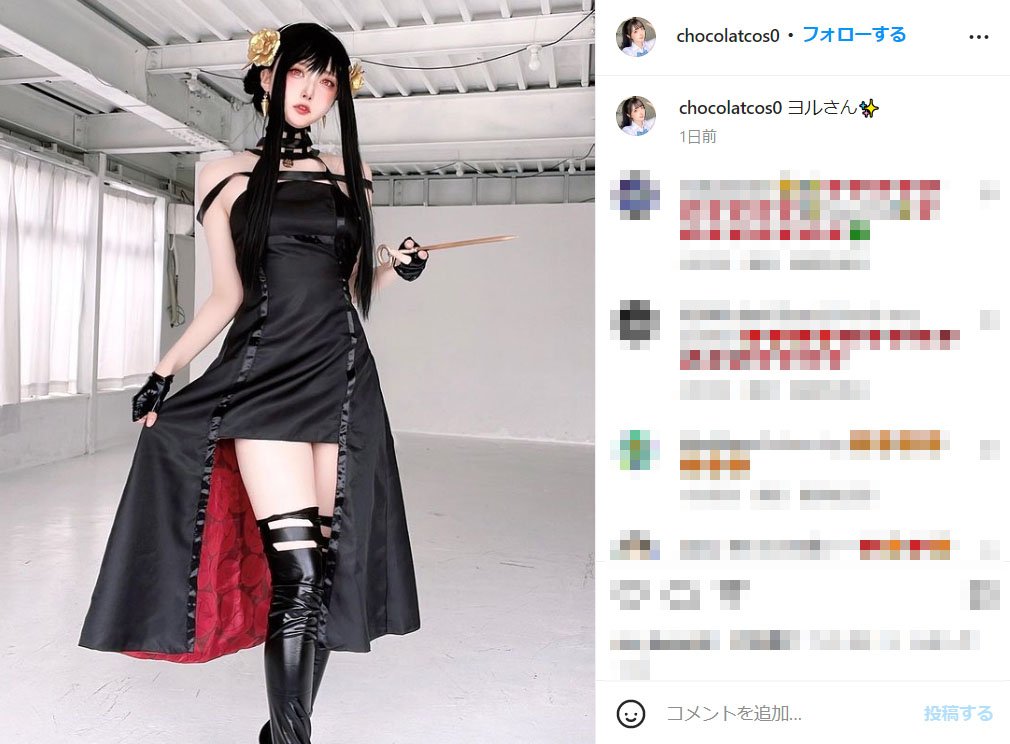コスプレイヤー・しょこらが「SPY×FAMILY」ヨルを再現!美ボディ際立つショットにファン「リアルすぎる」「最高で最強」 | アニメニュース ...