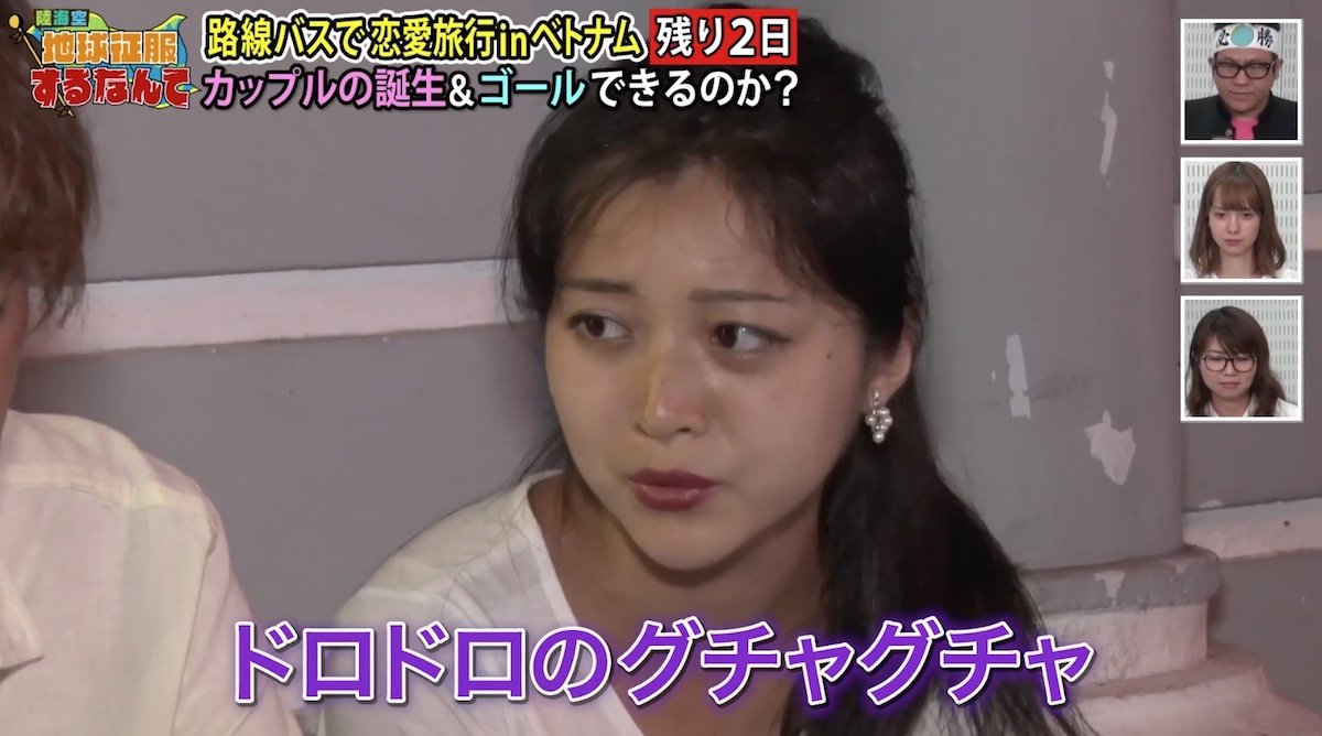 最後にドロドロのグチャグチャ 恋愛番組でまさかのゴール断念 斬新すぎる企画に視聴者から反響 バラエティ Abema Times 最後にドロドロのグチャグチャ 恋愛番組でまさかのゴール断念 斬新すぎる企画に視聴者から反響 バラエティ Abema Times