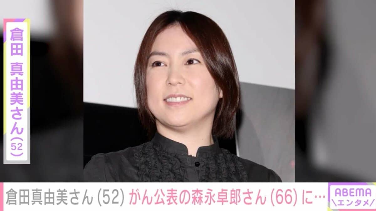 森永 卓郎 妻 画像
