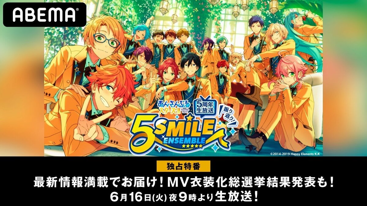 他色々（あんさんぶるスターズ・あんスタ）【中島ヨシキ】直筆