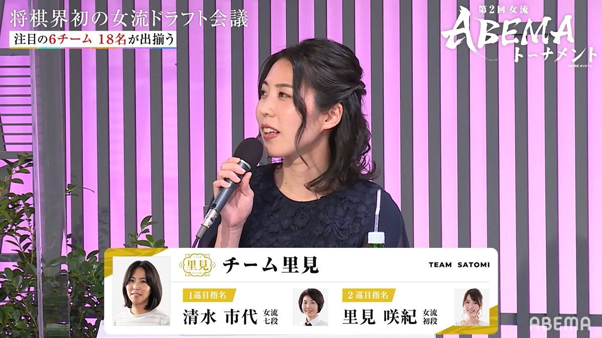 里見香奈女流四冠“全部盛り”レジェンド・清水市代女流七段、妹・里見