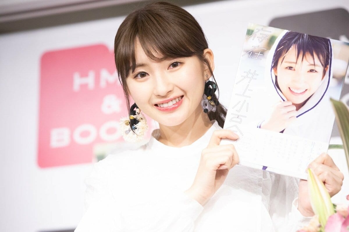 隅々まで感謝の1冊”乃木坂46井上小百合が写真集『存在』のお渡し会