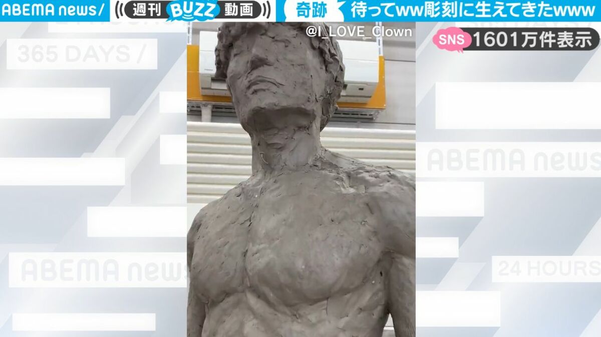 一体、なぜ？ ある美大生が制作中の彫刻作品に“意外すぎる生物”が生え