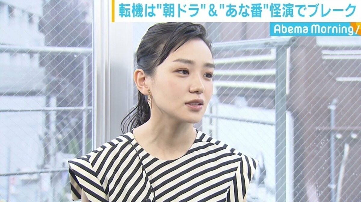 あな番 怪演で注目の女優 奈緒が明かす挫折と転機 東京に来た時は 向いてないな って 芸能 Abema Times