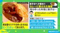 「ままのかれーはほかとちがう」子ども絶賛の“カレー”に隠されていた秘密