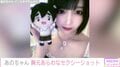 あのちゃん、胸元あらわなセクシーショットに反響「色っぽい」「ナイスバディ」「いったい何が起きたんだ」