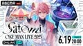 「すとぷり」さとみ6年ぶりのワンマンライブ『-Period-』が6月19日に独占放送！