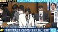 「陰謀論や“三権分立の破壊”という批判の仕方では前向きな議論にならない」検察庁法改正案めぐる論争に苦言