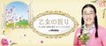 たんぽぽ・白鳥、ロケ先で遭遇した不思議な体験「何かを見ていたのかしら？」