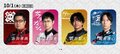 4度目の正直へ!阿久津翔太と萩原聖人、今期未勝利の2選手が対決/麻雀・Mリーグ